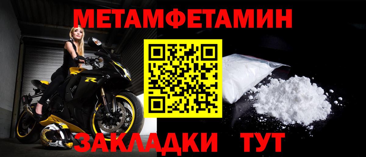 Amphetamine Premium Дмитров