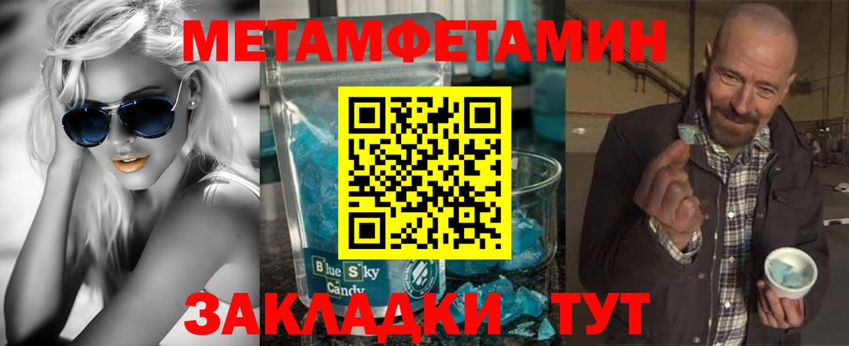 Амфетамин  Вход с VPN  Дмитров  АМФЕТАМИН VHQ 