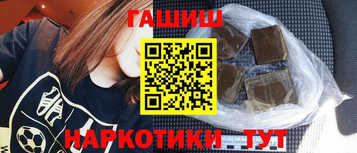 Дмитров  Гашиш Premium  как найти закладки  Гашиш хэш  Вход с VPN 