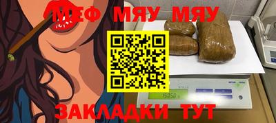2c-b Малгобек