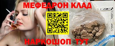 прущий лед Мариинск