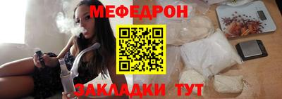 прущий лед Мариинск
