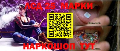 прущий лед Мариинск