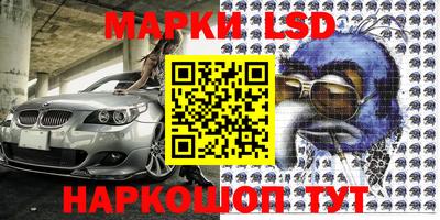 прущий лед Мариинск