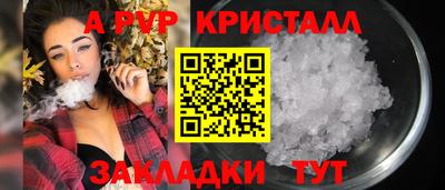 прущий лед Мариинск