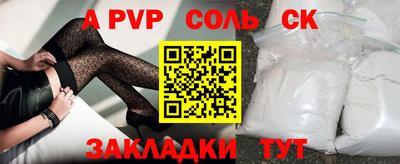 2c-b Малгобек