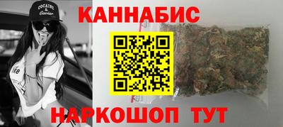 2c-b Малгобек