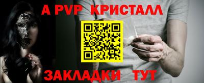 2c-b Малгобек