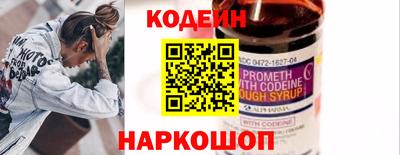 прущий лед Мариинск