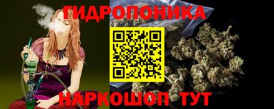 2c-b Малгобек