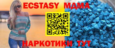 прущий лед Мариинск