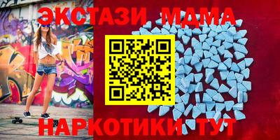 2c-b Малгобек