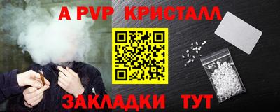 прущий лед Мариинск