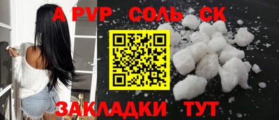 прущий лед Мариинск