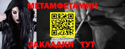 прущий лед Мариинск