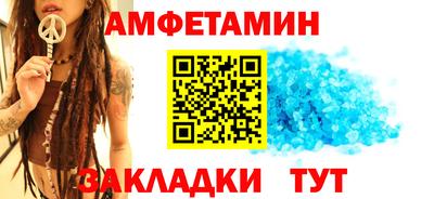2c-b Малгобек