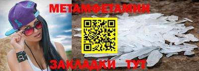 прущий лед Мариинск