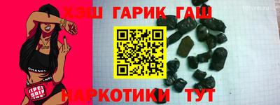 2c-b Малгобек