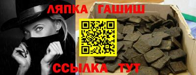 2c-b Малгобек