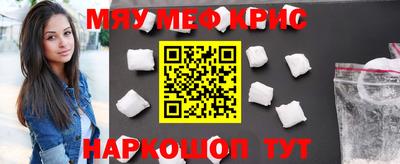 прущий лед Мариинск