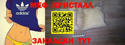 стаф Малоярославец