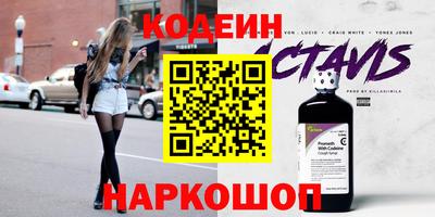 2c-b Малгобек