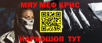 2c-b Малгобек