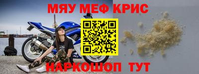 2c-b Малгобек