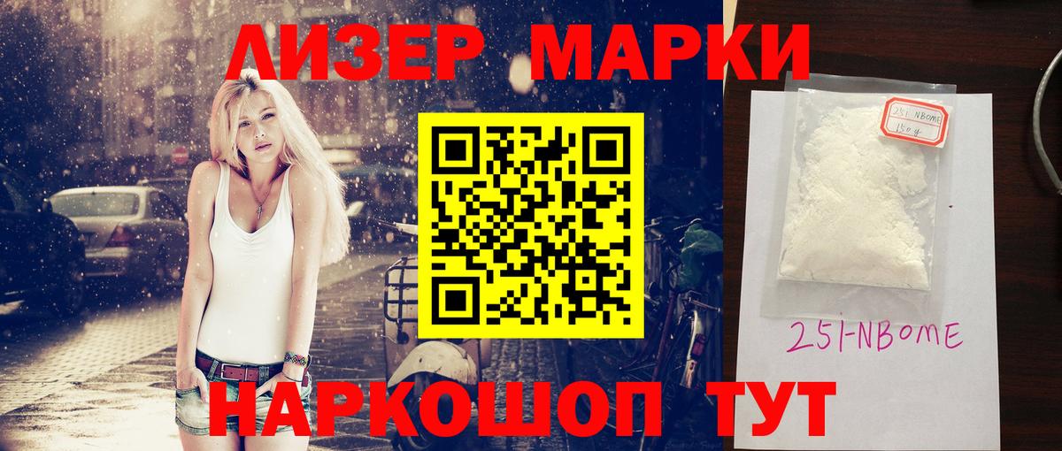 Дмитров  Лсд 25 экстази кислота  Вход с VPN 