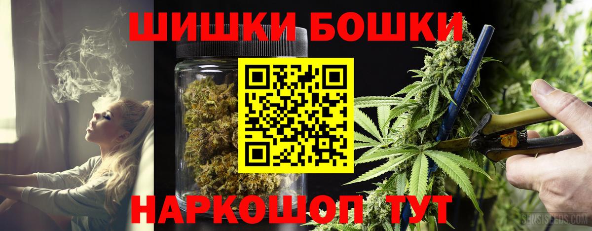 Конопля White Widow Дмитров