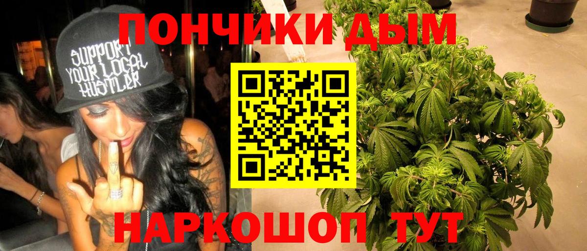 Конопля семена  Конопля LSD WEED  Дмитров  Бошки марихуана марихуана  Вход с VPN 